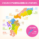 特選胡蝶蘭5本立(75輪)開店・開業・新築・就任・各種御祝対応