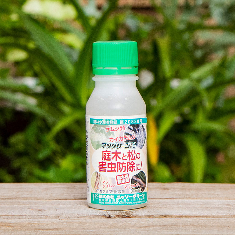 マツグリーン液剤2 500ml - 肥料、薬品