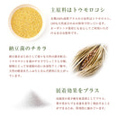 有機100%液肥プラス 2L 【完全オーガニックの液体肥料】