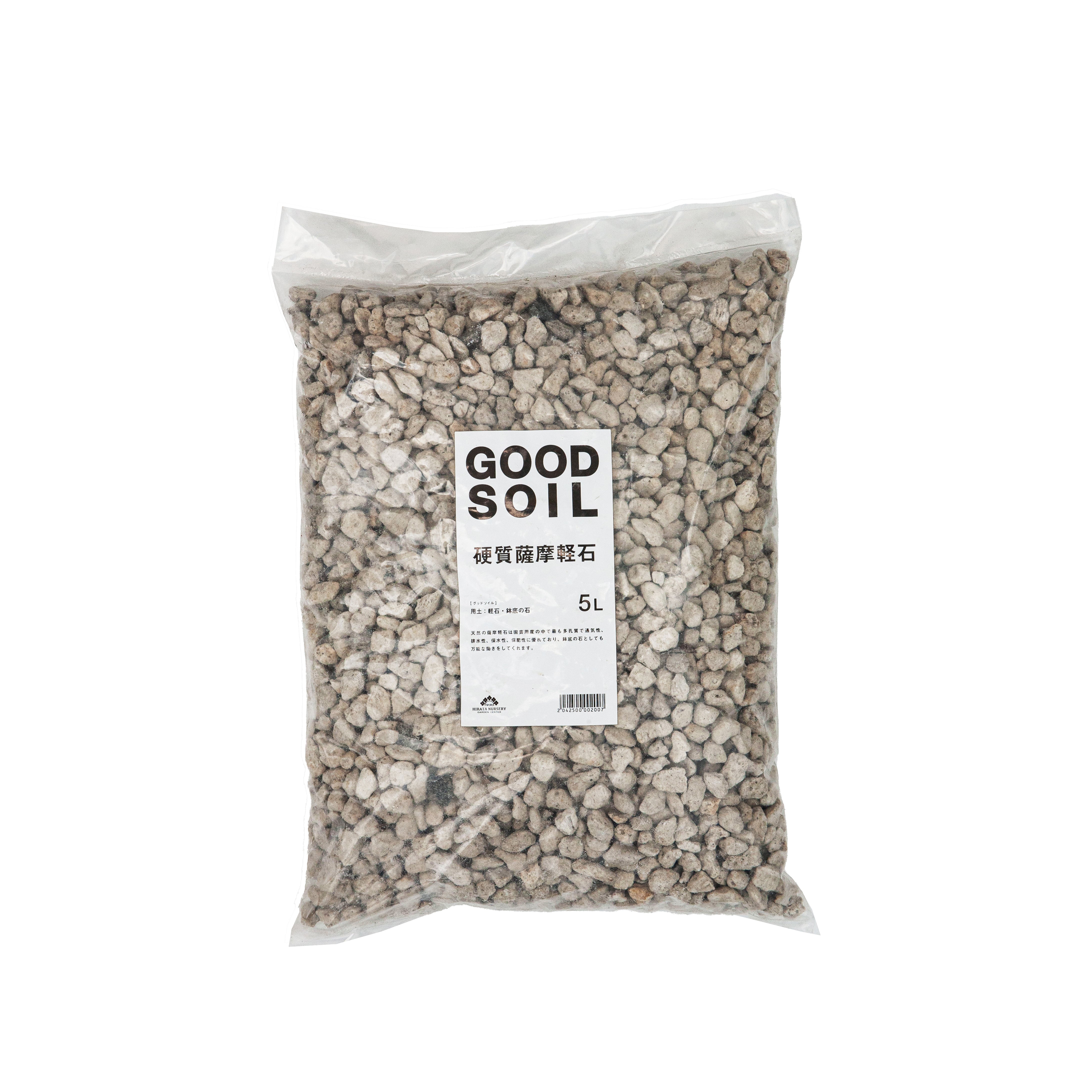 GOOD SOIL 硬質薩摩軽石
