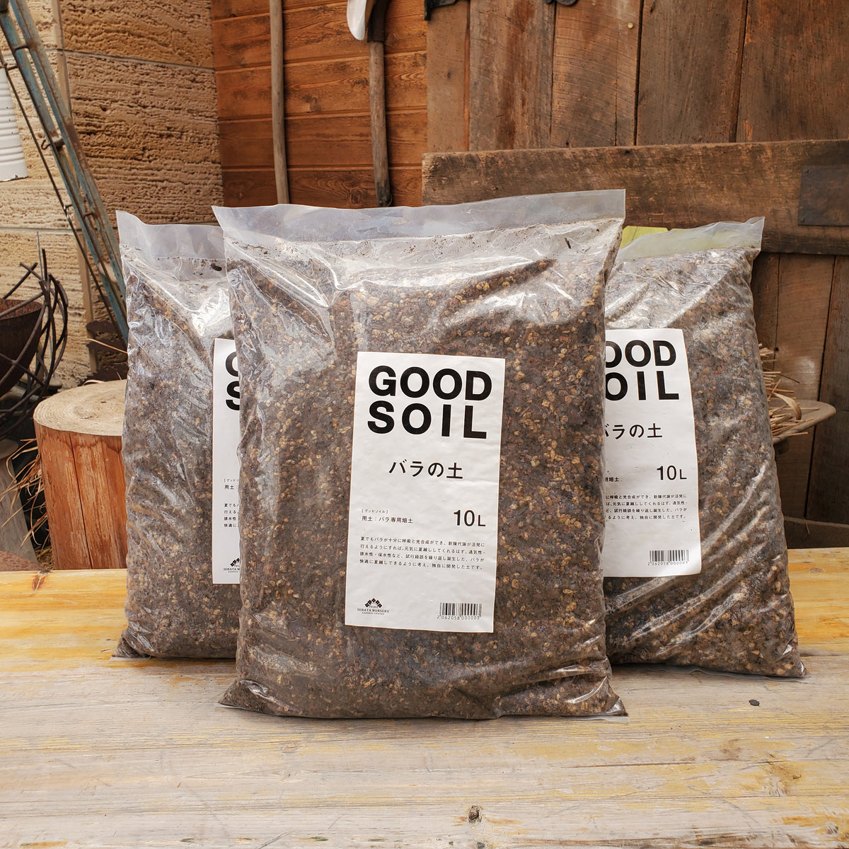 GOOD SOIL バラの土 10L 3袋セット