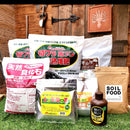 バラの寒肥応援スペシャルセット　【寒肥応援セール　期間限定送料全国一律1000円】