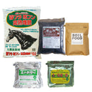 寒肥お得セット【2026初売りセール　1/5㈪まで期間限定販売】