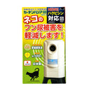 変動超音波式ネコ被害軽減器　ガーデンバリアⅢ　