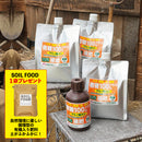 3.お得な液肥セット【肥料セール　6/20まで全国送料一律1000円】
