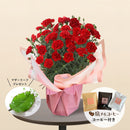 8.カーネーション 　ベリー＆コーヒー