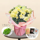 10.カーネーション ルミナリア＆コーヒー