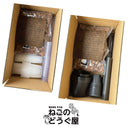 ねこのどうぐ屋福箱　クリアボックス＆ブラックボックス　【2026初売りセール　1/5㈪まで期間限定販売】