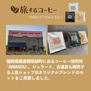 10.カーネーション ルミナリア＆コーヒー 　【遅れてごめんね。そのまま贈れる 税込・送料込プラン】※一部地域のみ追加送料あり