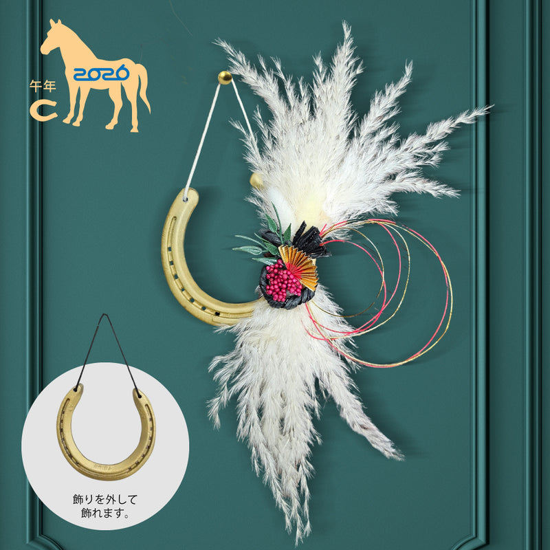 21.ラッキー・ホースシュー