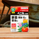 ベニカ水溶剤　0.5gx10袋