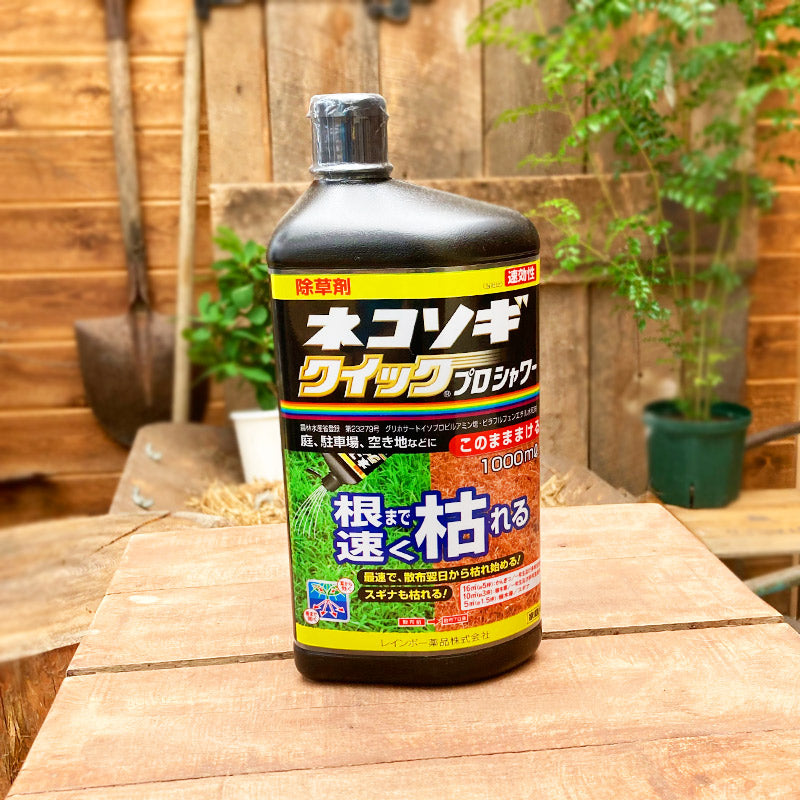 ネコソギクイックプロシャワー　1000ｍL