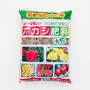 レバープランツ大粒　2.5kg　