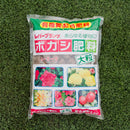 レバープランツ大粒　2.5kg　