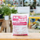 バラの寒肥応援スペシャルセット　【寒肥応援セール　期間限定送料全国一律1000円】