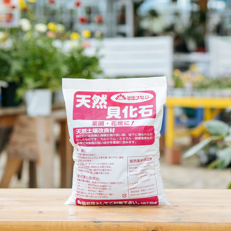 バラの寒肥応援スペシャルセット　【寒肥応援セール　期間限定送料全国一律1000円】