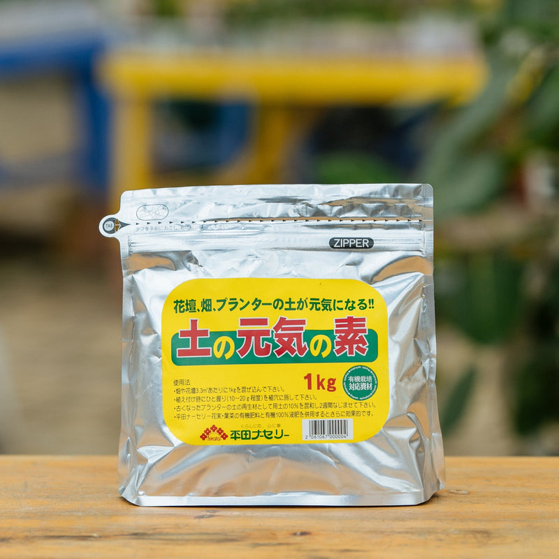 バラの寒肥応援スペシャルセット　【寒肥応援セール　期間限定送料全国一律1000円】