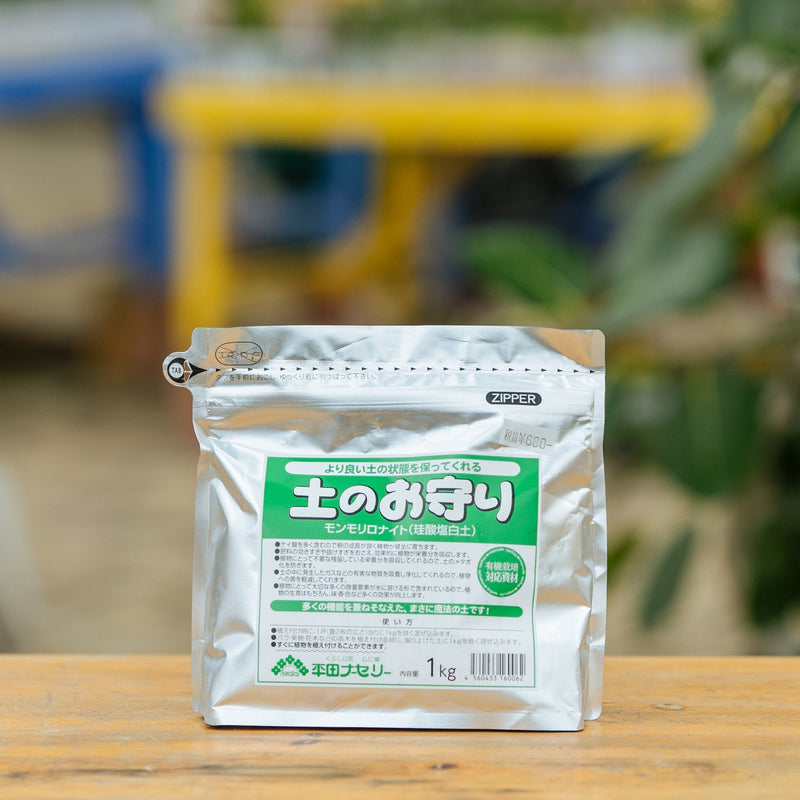 秋のバラ特別応援セット【期間限定送料1000円】