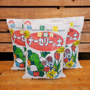 ナーセリーの土3袋セット