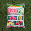 レバープランツ中粒　2㎏　