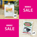 有機100％液肥4袋セットプラス　【寒肥応援セール　期間限定送料全国一律1000円】