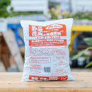 野菜花実の有機肥料プラス　2㎏　