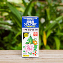 サプロール乳剤　30ｍL