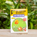 オーソサイド水和剤８０　50ｇ