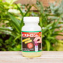 ビストロン５　220ｍL　【ハサミ消毒剤】