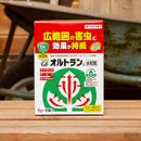 オルトラン水和剤　5g×10袋