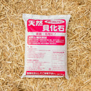 【春バラお礼肥＆夏の体力作り応援フェア】    2.元気回復お礼肥セット