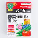 ベニカ水溶剤　0.5gx10袋