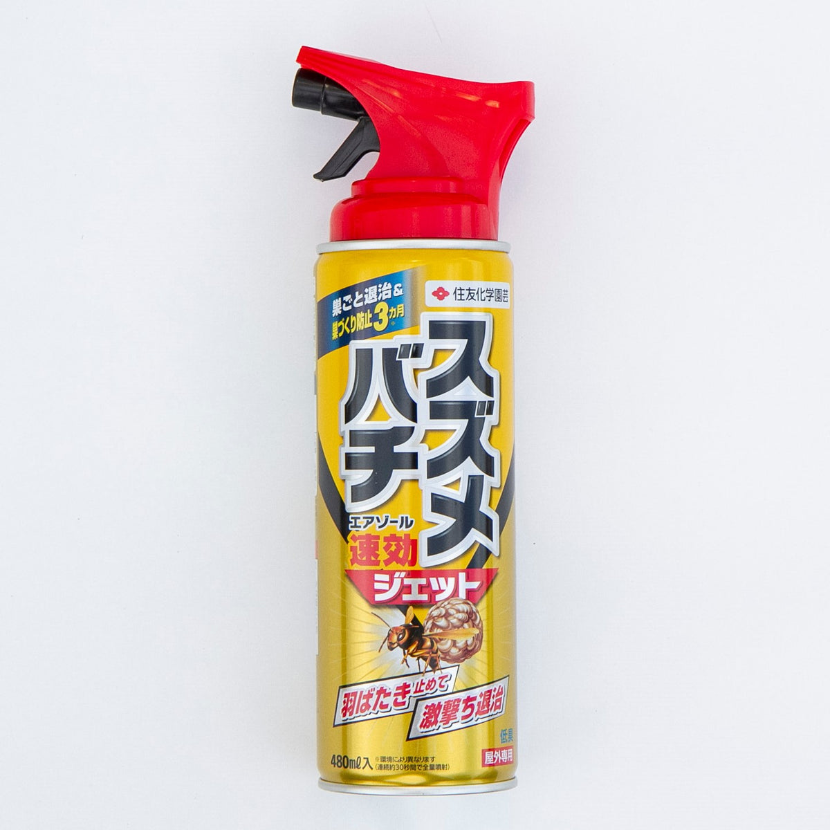 スズメバチエアゾール 480mL