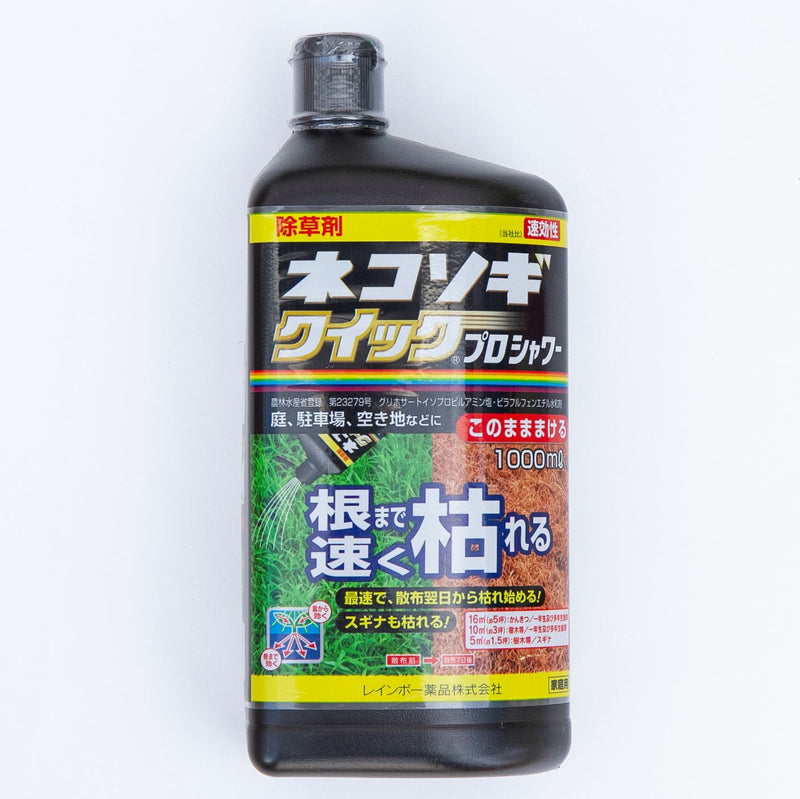 ネコソギクイックプロシャワー　1000ｍL