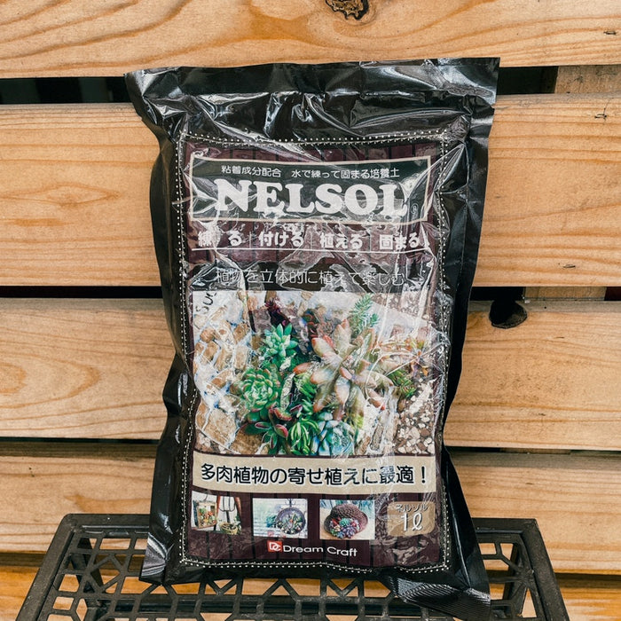 多肉植物の土 ネルソル NELSOL