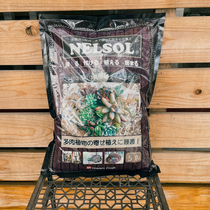多肉植物の土 ネルソル NELSOL