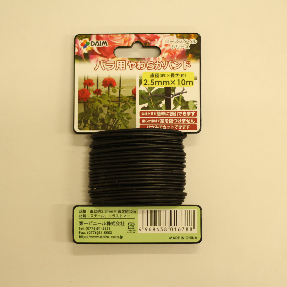 バラ用やわらかバンド 【バラの誘引におすすめ！】