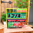 ネコソギトップＲＸ粒剤　3㎏