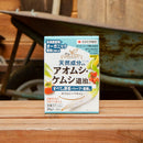 STゼンターリ顆粒水和剤　20g　　【天然成分のアオムシ・ケムシ殺虫剤】