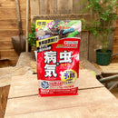 ベニカXガード粒剤 550g