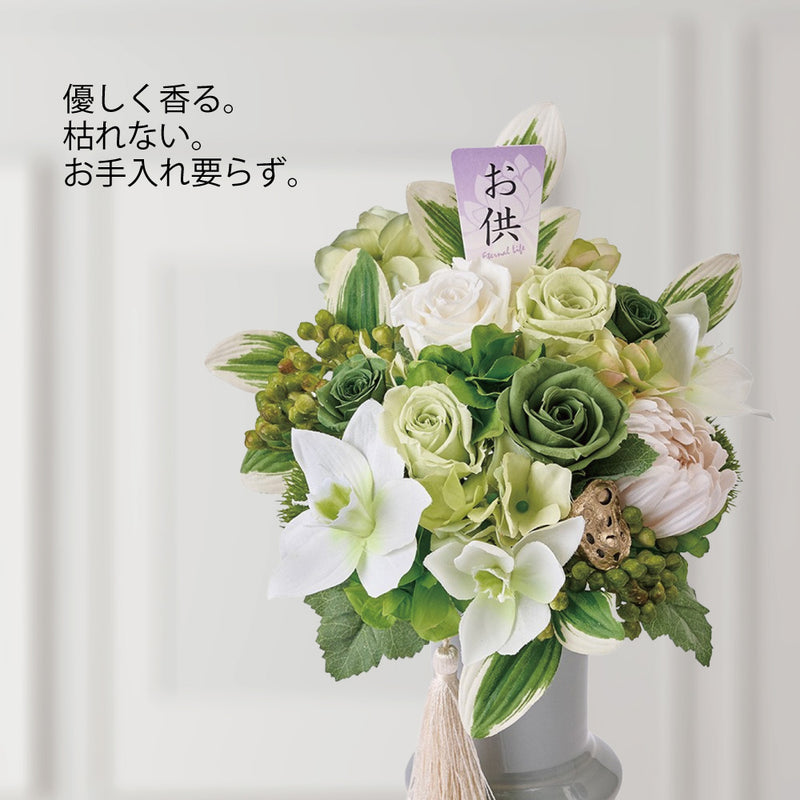 1.プリザーブドフラワー「翠（みどり）」