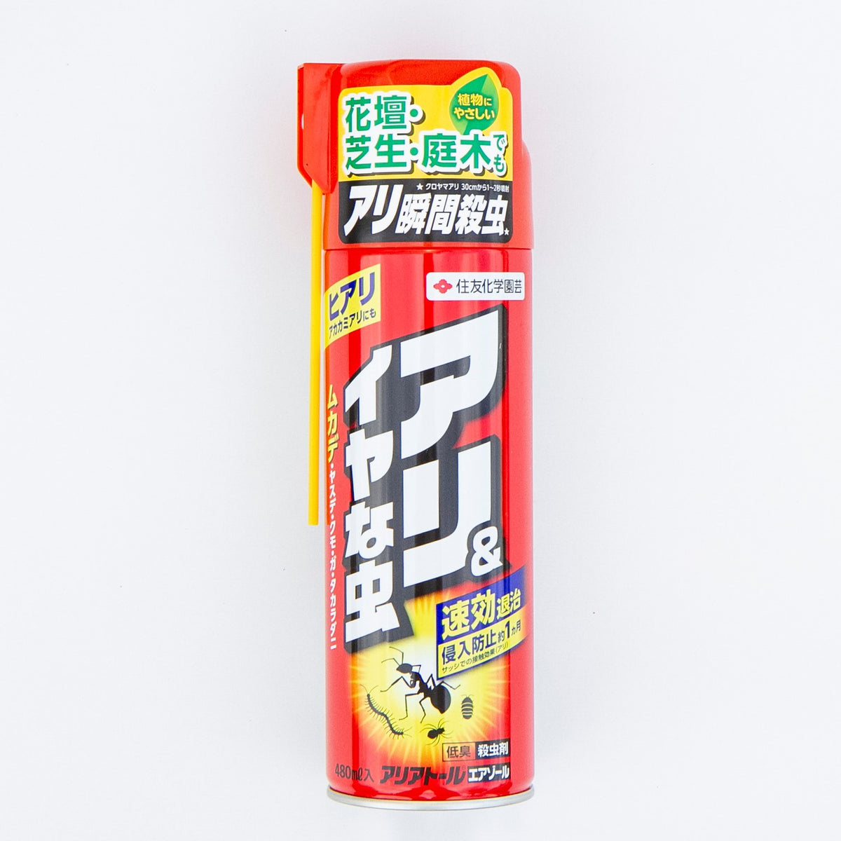 アリアトールエアゾール 480mL