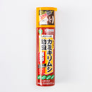 園芸用キンチョール　420ｍL　【テッポウムシ用殺虫剤】