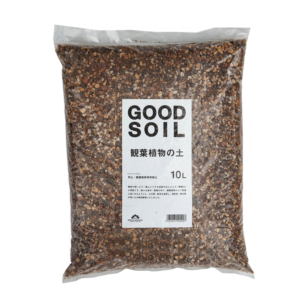 GOOD SOIL 観葉植物の土 10L
